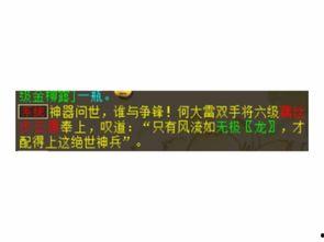 无极最新爆料视频播放,剧情反转,悬念迭起!  第2张 无极最新爆料视频播放,剧情反转,悬念迭起!  第2张
