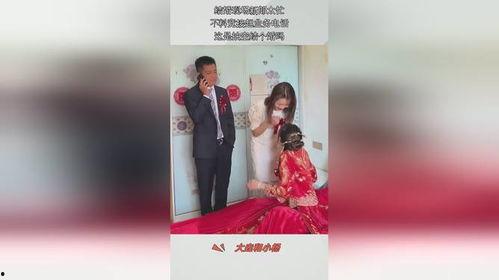 汕尾抽空结个婚爆料视频,一场别开生面的婚礼纪实  第3张