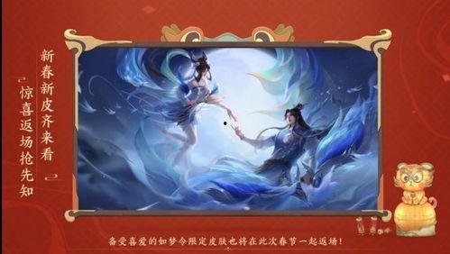 哪吒传说皮肤爆料最新,全新爆料,神话英雄再临战场!  第2张 哪吒传说皮肤爆料最新,全新爆料,神话英雄再临战场!  第2张