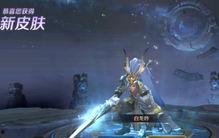 哪吒传说皮肤爆料最新,全新爆料,神话英雄再临战场!  第3张 哪吒传说皮肤爆料最新,全新爆料,神话英雄再临战场!  第3张