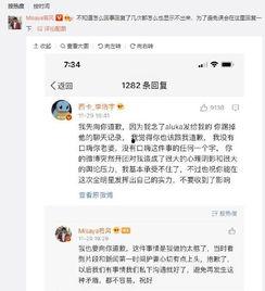 游戏圈吃瓜爆料视频大全,揭秘热门游戏幕后故事与幕后黑幕  第2张 游戏圈吃瓜爆料视频大全,揭秘热门游戏幕后故事与幕后黑幕  第2张