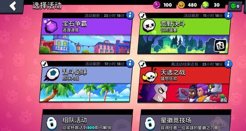 游戏圈吃瓜爆料视频大全,揭秘热门游戏幕后故事与幕后黑幕  第3张 游戏圈吃瓜爆料视频大全,揭秘热门游戏幕后故事与幕后黑幕  第3张