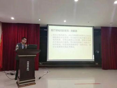 海口中医院爆料事件最新,真相揭开，医疗纠纷引关注  第2张