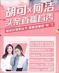 爆料短视频明星怎么赚钱,明星如何通过爆料实现财富增值  第3张 爆料短视频明星怎么赚钱,明星如何通过爆料实现财富增值  第3张