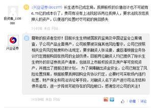 近日爆料新闻事件,真相与舆论的碰撞  第2张