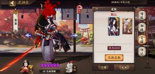 戮影龙皇爆料了吗贴吧最新,戮影龙皇动态揭秘,神秘事件浮出水面