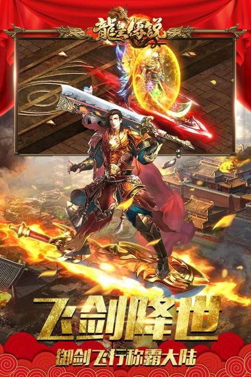 戮影龙皇爆料了吗贴吧最新,戮影龙皇动态揭秘，神秘事件浮出水面  第3张