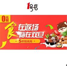 最新食品爆料网站有哪些,最新食品爆料网站大盘点,食品安全信息一手掌握