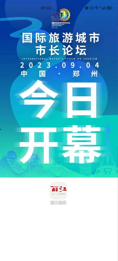 今日郑州爆料小编,揭秘城市热点事件背后的真相  第3张 今日郑州爆料小编,揭秘城市热点事件背后的真相  第3张