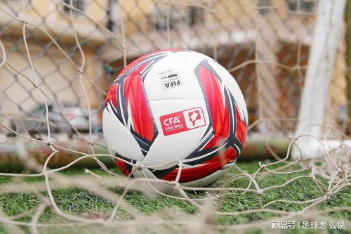 足坛记者爆料视频大全,揭秘足球圈幕后故事  第2张 足坛记者爆料视频大全,揭秘足球圈幕后故事  第2张