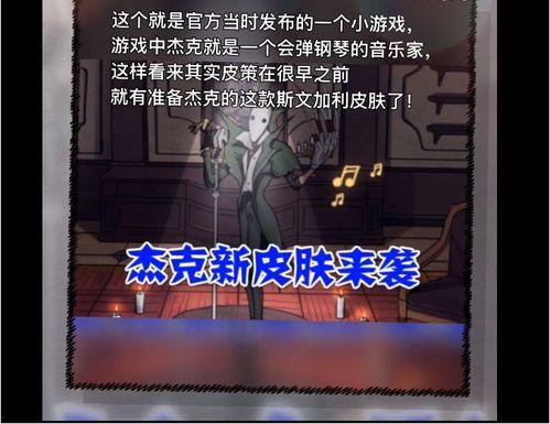 五人格新监管爆料视频,神秘面纱下的神秘力量  第3张 五人格新监管爆料视频,神秘面纱下的神秘力量  第3张