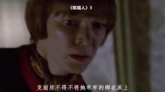 驱魔人III 在线观看,黑暗降临,灵魂救赎之战  第2张 驱魔人III 在线观看,黑暗降临,灵魂救赎之战  第2张