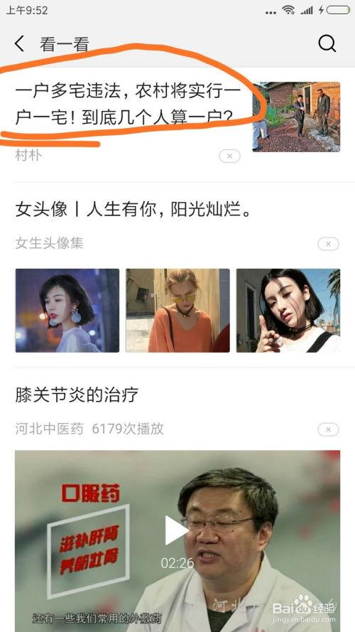 今日热点爆料小视频,小视频爆料背后的惊人真相  第1张 今日热点爆料小视频,小视频爆料背后的惊人真相  第1张