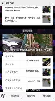 今日热点爆料小视频,小视频爆料背后的惊人真相  第3张 今日热点爆料小视频,小视频爆料背后的惊人真相  第3张