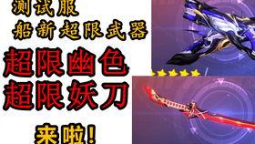 玄符最新爆料视频,揭秘神秘事件背后的惊人真相  第1张 玄符最新爆料视频,揭秘神秘事件背后的惊人真相  第1张