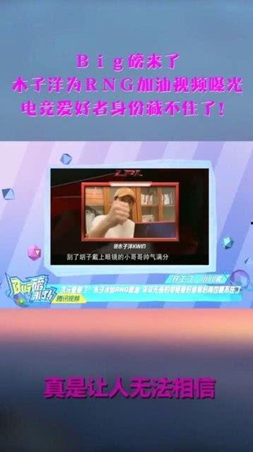 木子爆料的视频大全最新,揭秘娱乐圈幕后真相  第3张 木子爆料的视频大全最新,揭秘娱乐圈幕后真相  第3张