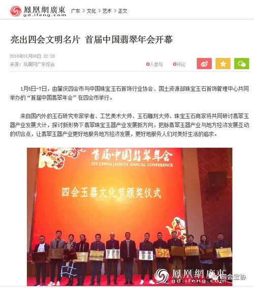 广州新塘新闻媒体爆料,广州新塘突发事件引发关注,媒体曝光详情揭晓  第3张 广州新塘新闻媒体爆料,广州新塘突发事件引发关注,媒体曝光详情揭晓  第3张