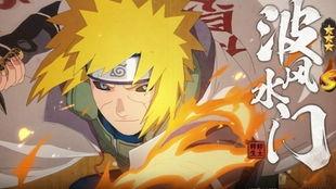 秽土水门忍者爆料视频,忍者世界背后的惊人真相  第2张