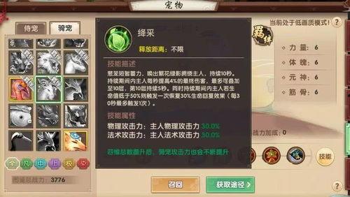 须弥全部爆料视频大全,全景解析神秘世界  第1张