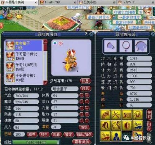 须弥全部爆料视频大全,全景解析神秘世界  第2张