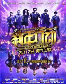 新年行动在线观看,在线观看,开启新征程的激情之旅  第2张 新年行动在线观看,在线观看,开启新征程的激情之旅  第2张