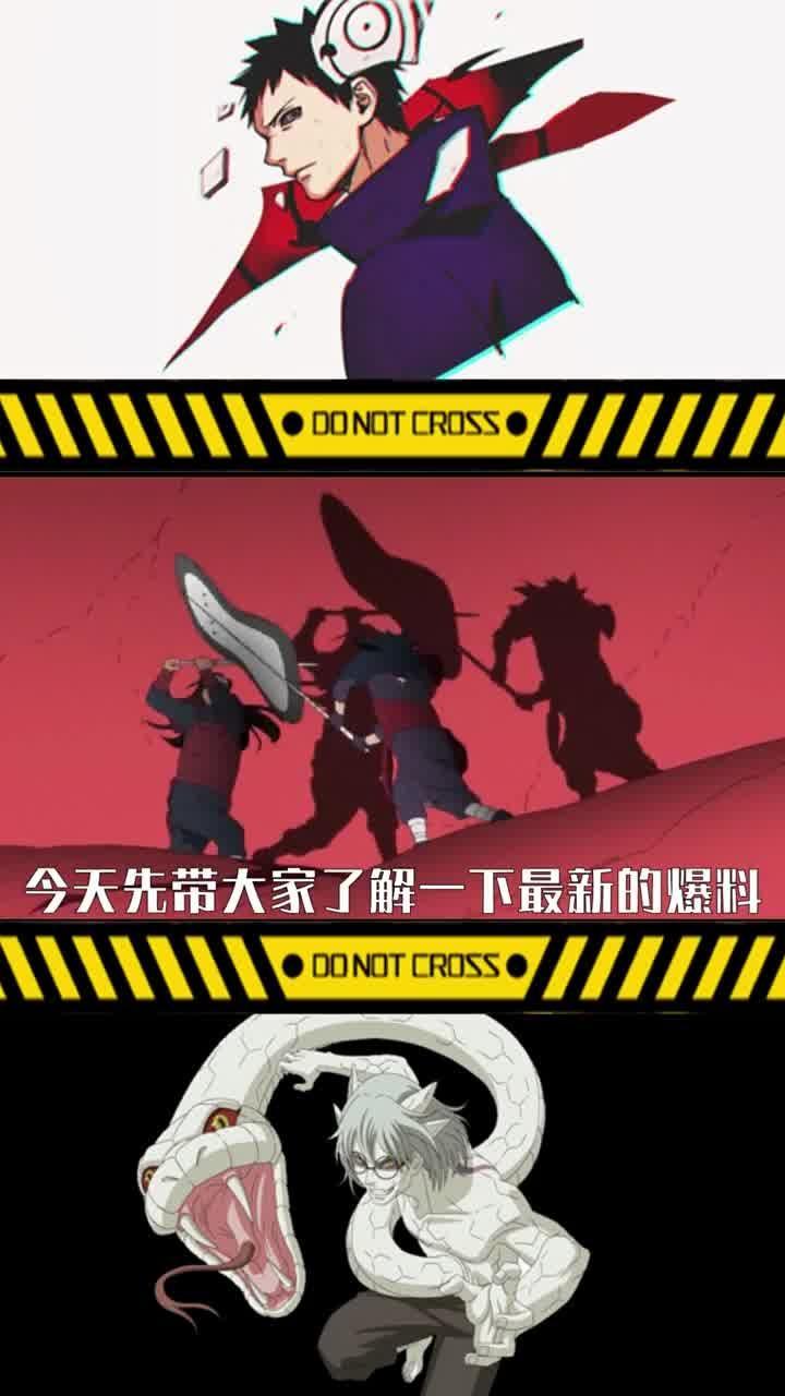 火影今日爆料最新消息,神秘忍者身份揭晓，剧情走向再掀波澜！