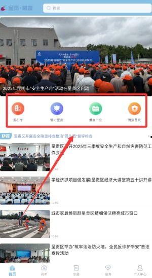 爆料视频怎么看回放,如何轻松实现回放生成  第1张 爆料视频怎么看回放,如何轻松实现回放生成  第1张