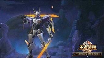 至尊皮肤最新爆料视频,视觉盛宴,神秘特效大揭秘!  第3张 至尊皮肤最新爆料视频,视觉盛宴,神秘特效大揭秘!  第3张