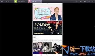 最新返场爆料新闻视频播放,揭秘幕后故事  第2张 最新返场爆料新闻视频播放,揭秘幕后故事  第2张