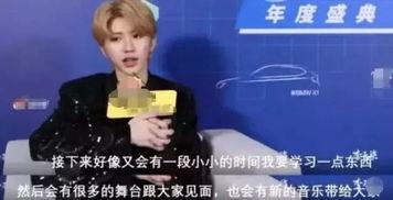 爆料蔡徐坤被删视频,揭秘背后真相与网络舆论风暴  第3张