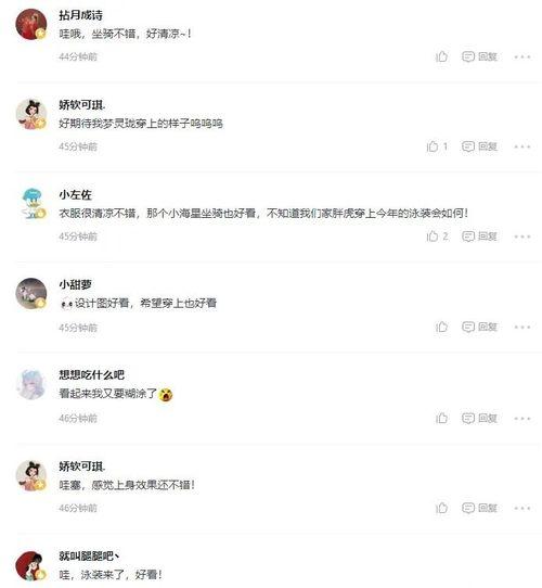 灵儿最新爆料,娱乐圈幕后真相大曝光!  第1张 灵儿最新爆料,娱乐圈幕后真相大曝光!  第1张