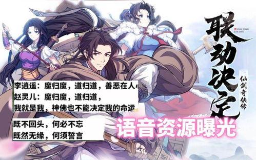 灵儿最新爆料,娱乐圈幕后真相大曝光!  第3张 灵儿最新爆料,娱乐圈幕后真相大曝光!  第3张