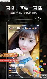 九儿直播爆料视频下载,精彩瞬间与幕后故事  第2张