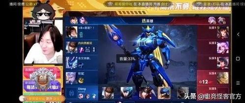 腾讯官方新皮肤爆料最新消息,炫酷设计，等你来体验！  第1张