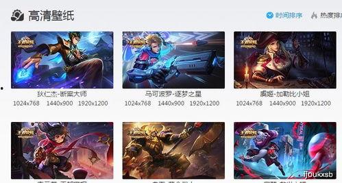 腾讯官方新皮肤爆料最新消息,炫酷设计，等你来体验！  第3张