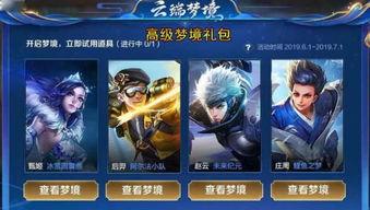 王者荣耀最新典藏爆料,神秘英雄即将登场,战力升级再掀热潮!