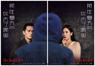 2017最新电影在线观看,2017年度热门电影在线观看大盘点  第3张 2017最新电影在线观看,2017年度热门电影在线观看大盘点  第3张