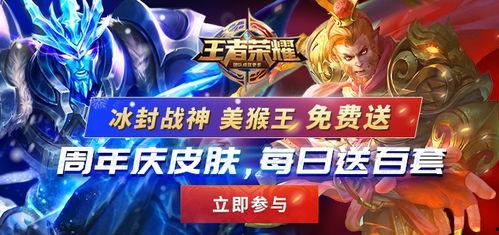 千雪爆料王者荣耀视频在线观看,揭秘王者荣耀幕后精彩瞬间，视频在线观看  第3张