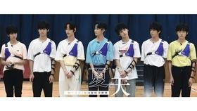 时代少年团歌单爆料视频,青春旋律，燃动夏日  第2张