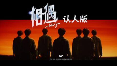 时代少年团歌单爆料视频,青春旋律，燃动夏日  第3张