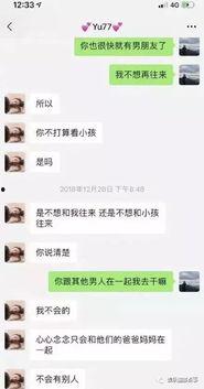 娱乐黑料爆料站,黑料爆料站独家揭秘明星幕后真相  第3张 娱乐黑料爆料站,黑料爆料站独家揭秘明星幕后真相  第3张