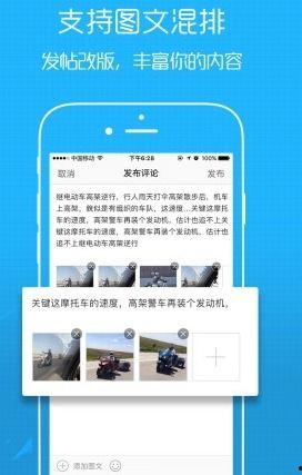 最新爆料八卦网站下载,明星私生活大曝光!  第3张 最新爆料八卦网站下载,明星私生活大曝光!  第3张