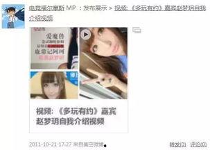 袁随圣爆料视频,事件背后惊人真相  第3张 袁随圣爆料视频,事件背后惊人真相  第3张