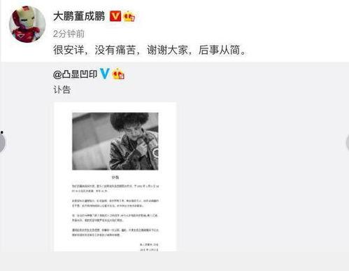 赵英俊爆料自己患癌症的视频,勇敢发声传递正能量  第2张