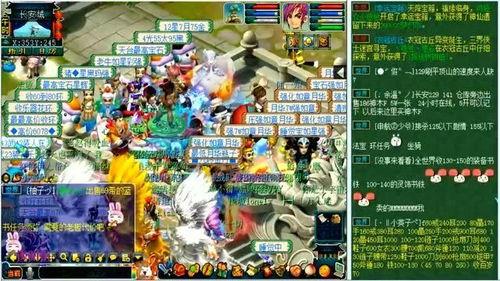 梦幻西游二狗连麦爆料视频,独家爆料背后的故事  第3张 梦幻西游二狗连麦爆料视频,独家爆料背后的故事  第3张