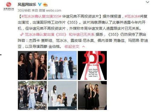 爆料华谊大佬事件真相视频,揭秘娱乐圈权力斗争背后  第2张 爆料华谊大佬事件真相视频,揭秘娱乐圈权力斗争背后  第2张