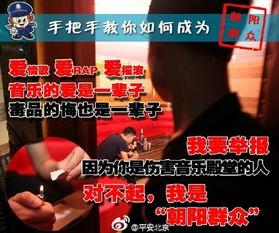 爆料娱乐圈吸毒的小说,揭秘吸毒丑闻背后的真相  第2张