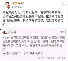 新城最新爆料事件始末是什么,真相与争议的交织  第3张