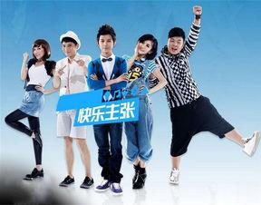 快乐家族最新爆料,揭秘家族成员幕后故事与精彩瞬间  第2张