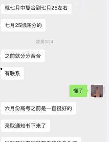 窝牛爆料视频在线播放,揭秘热门话题背后的真相